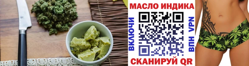 Еда ТГК конопля  дарнет шоп  Агидель 