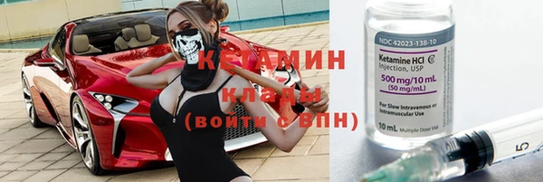 каннабис Пестово
