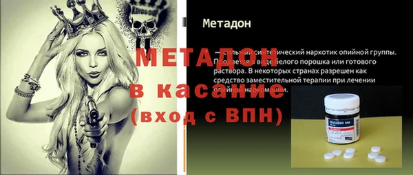 альфа пвп VHQ Абдулино