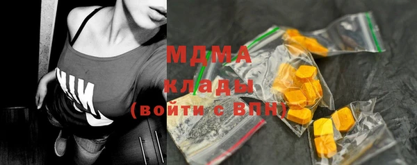 spice Абинск
