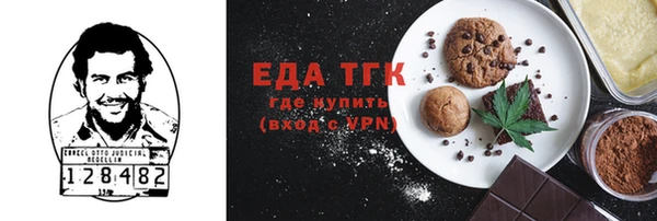 каннабис Пестово