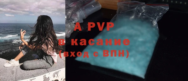 каннабис Пестово