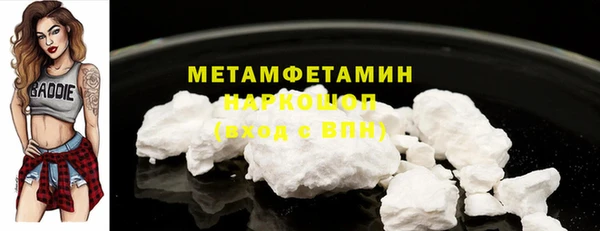 эйфоретик Абаза