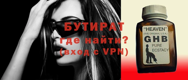 эйфоретик Абаза