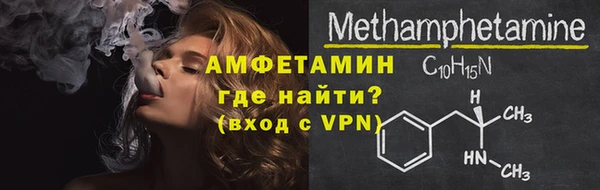 альфа пвп VHQ Абдулино