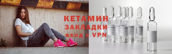 каннабис Пестово