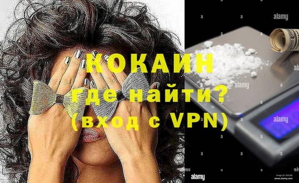 эйфоретик Абаза