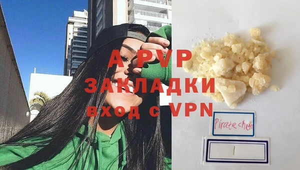 эйфоретик Абаза