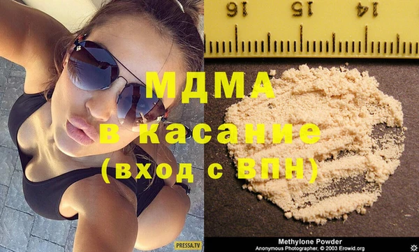эйфоретик Абаза