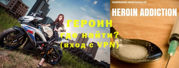 альфа пвп VHQ Абдулино