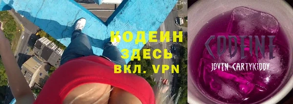 spice Абинск