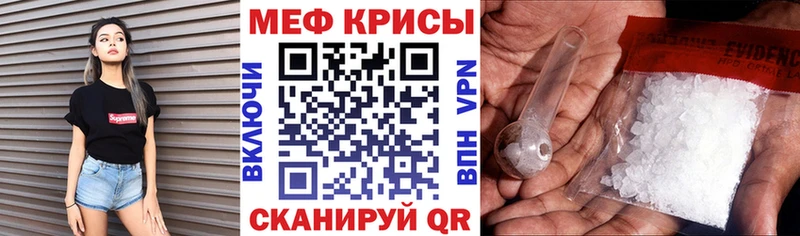 МЯУ-МЯУ VHQ  сколько стоит  Агидель 